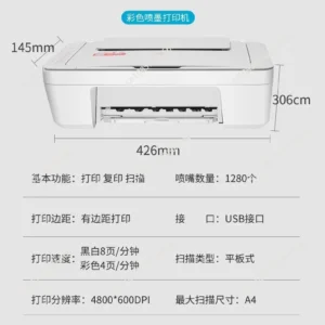MG2580s color printer copy and scan all-in-one machine home a4 photo home student wireless - Image 5
